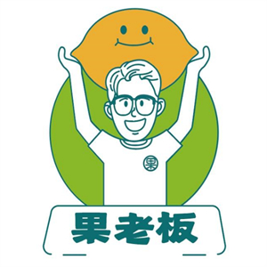果老板水果店