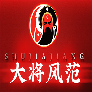 蜀家将鲜鱼鲜蛙火锅