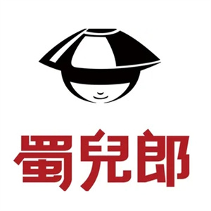 蜀儿郎火锅串串
