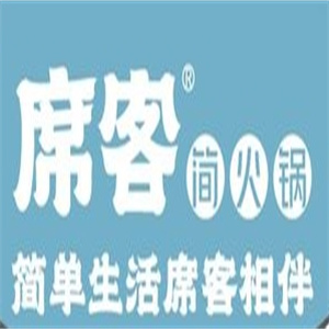 席客简火锅