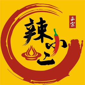 辣小二火锅