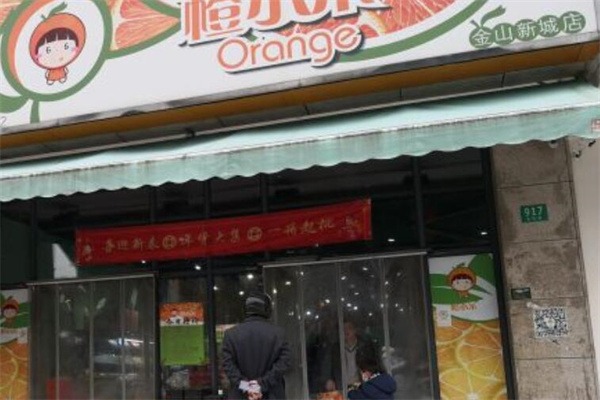 橙小呆水果