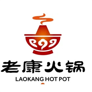 老康火锅