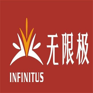 无限极产品