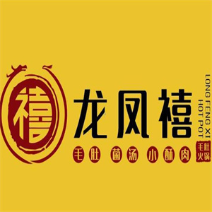 龙凤禧毛肚火锅