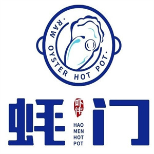 吓伟蚝门火锅