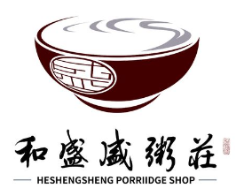 和盛盛粥庄