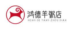鸿德羊粥店