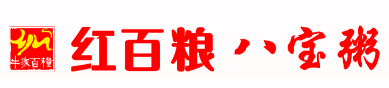 红百粮八宝粥