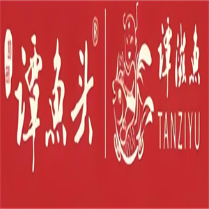 谭滋鱼火锅