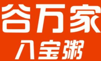 谷万家八宝粥