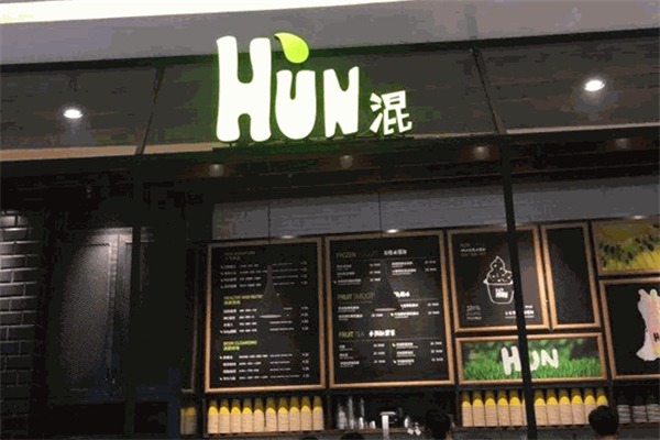 HUN混果汁
