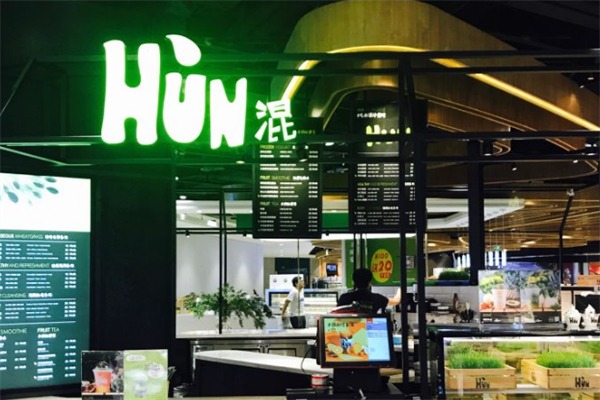HUN混果汁