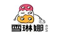 雪琳娜冰淇淋品牌logo