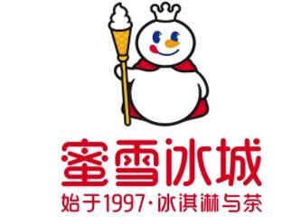 蜜雪冰城冰淇淋