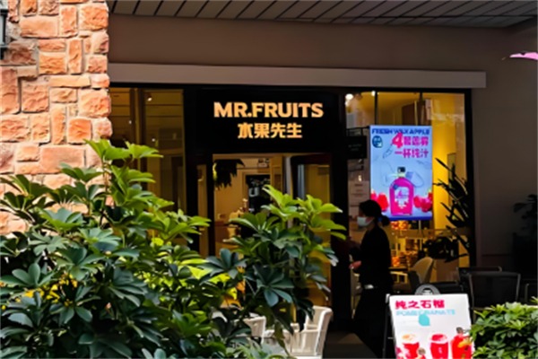 mr fruits水果先生