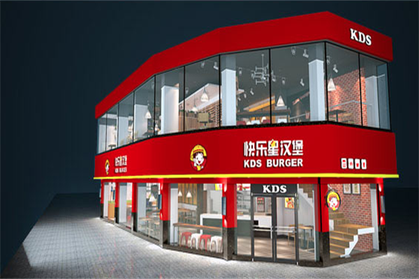 快乐星炸鸡汉堡