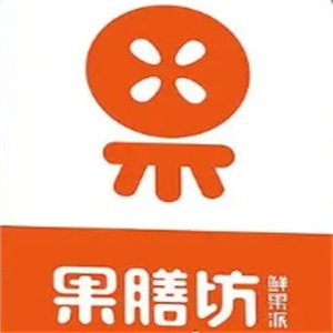 鲜果派果膳坊