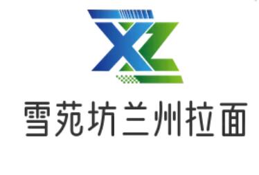 雪苑坊兰州拉面