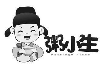 粥小生