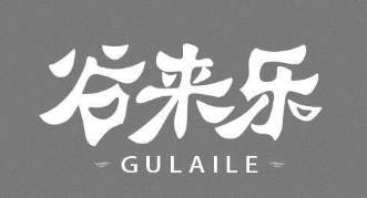 谷来乐八宝粥