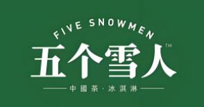 五个雪人冰淇淋