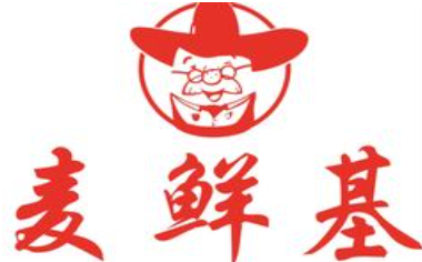 麦鲜基炸鸡汉堡