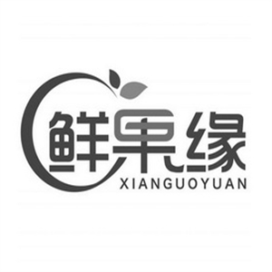 鲜果缘水果店