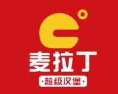 麦拉丁超级汉堡