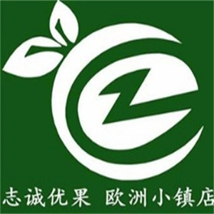 志诚优果