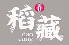 稻藏养生粥