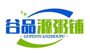 谷品源粥铺
