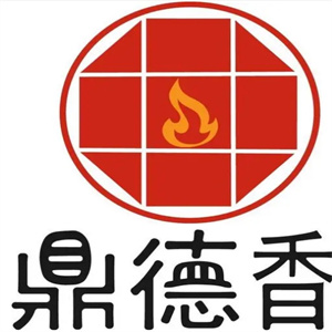 鼎德香火锅