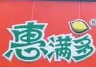 惠满多水果