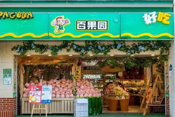百果园