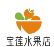 宝莲水果店