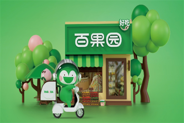百果园