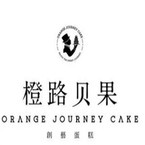 橙路贝果创艺蛋糕