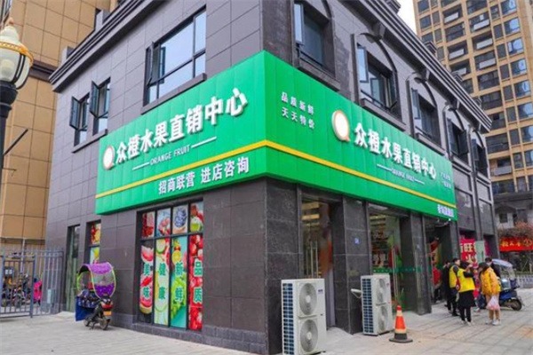 众橙水果