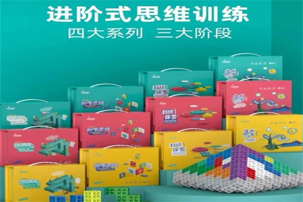 品果思维积木