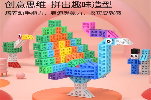 品果思维积木