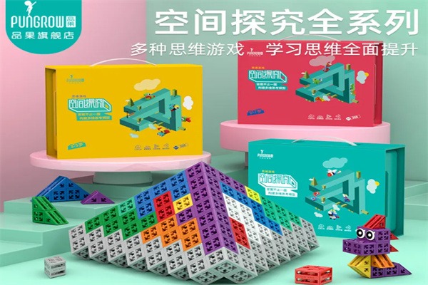 品果思维积木