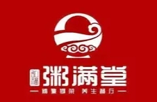 粥满堂