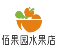 佰果园水果店