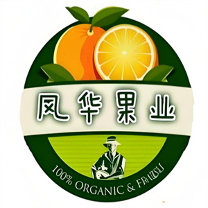 风华果业