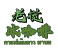 老挝冰咖啡