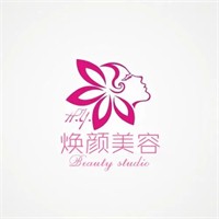 焕颜美容
