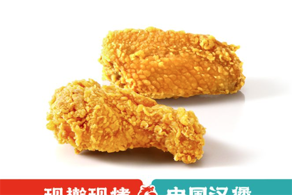 吉胜克中国汉堡