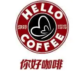 hello cafe奶茶咖啡