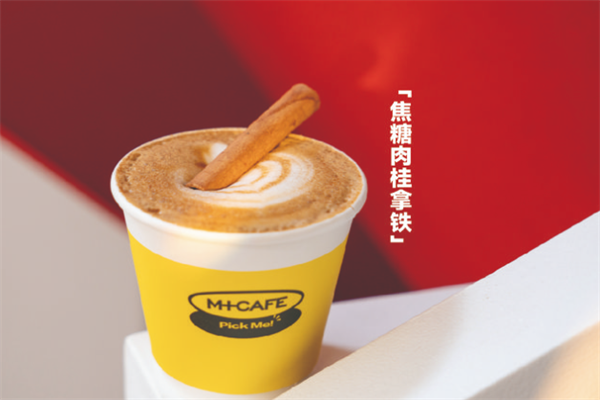 M+咖啡